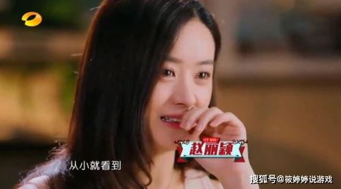 女神级吃瓜视频,揭秘娱乐圈幕后真相