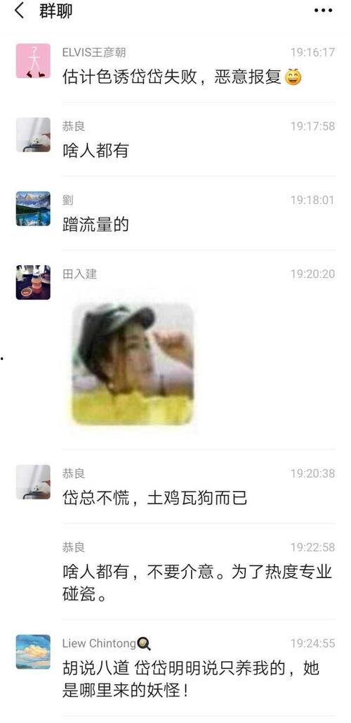 吃瓜群众助手视频直播,吃瓜群众助手带你领略视频直播魅力