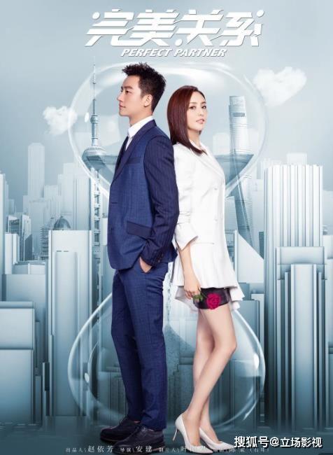 完美关系吃瓜群众,揭秘娱乐圈背后的权谋与情感纠葛