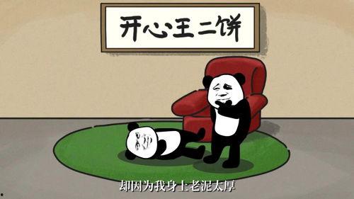 沙雕动画吃瓜少年,带你领略搞笑与智慧的碰撞