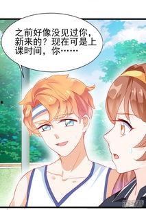 大明吃瓜少爷动漫图片,穿越时空的美食奇遇记