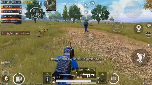 和平精英打架吃瓜,激情对决，吃瓜群众围观打架现场