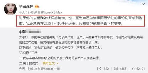 半藏回复朋友吃瓜,揭秘朋友圈里的那些“瓜”