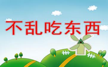 任权吃瓜ppt,揭秘PPT背后的故事与启示