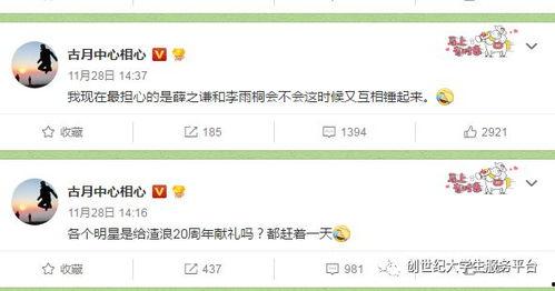 吃瓜比赛玩什么软件,揭秘吃瓜比赛必备的趣味软件