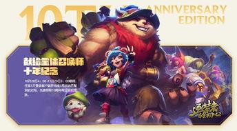 lol 吃瓜啦,揭秘电竞圈幕后故事与精彩瞬间