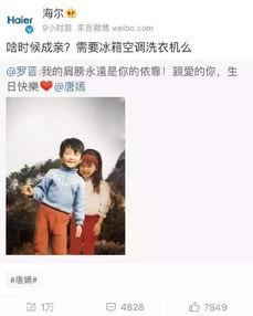 微博吃瓜付费群,揭秘网络社交背后的付费生态