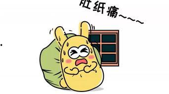 吃瓜群众 迅雷,迅雷新功能引发行业热议