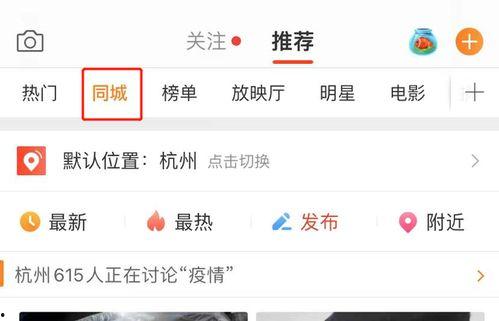 qq上爆料吃瓜,QQ吃瓜爆料，娱乐圈最新热点事件大揭秘！