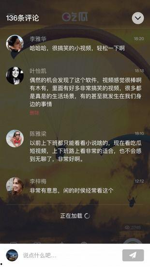 网络上各种吃瓜视频,揭秘热门视频背后的故事与真相