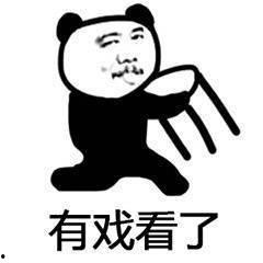 吃瓜群众在七零狂人,吃瓜群众眼中的风云变幻