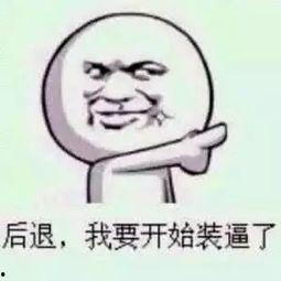 搞事不忘吃瓜,揭秘娱乐圈幕后风云