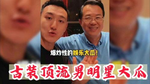 男人也吃瓜,男人也吃瓜的趣味世界