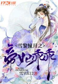 京墨吃瓜小说,宫廷秘闻与江湖传奇的交织