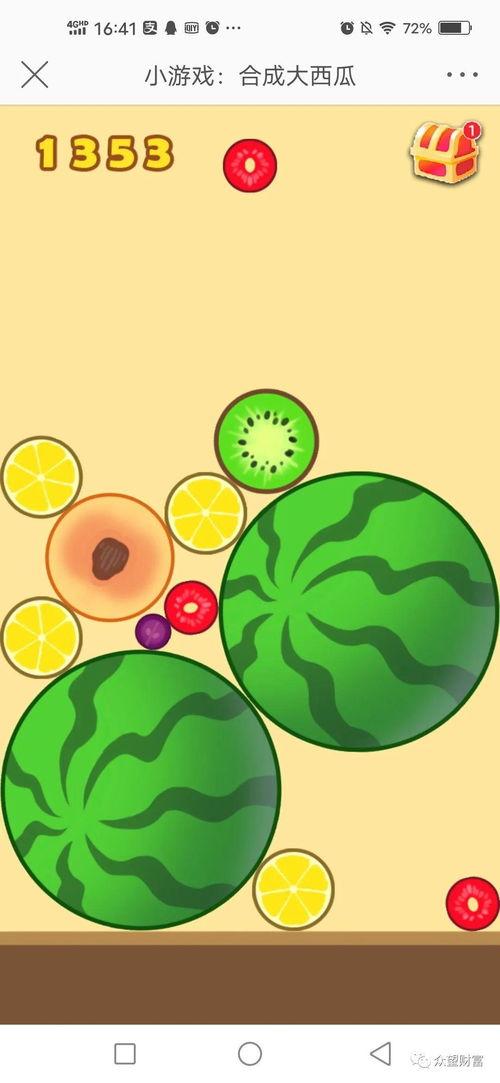 吃瓜的小游戏,揭秘吃瓜小游戏的趣味与智慧