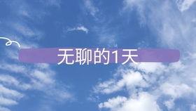 对方发个吃瓜我发啥,一场“吃瓜”背后的真相大揭秘