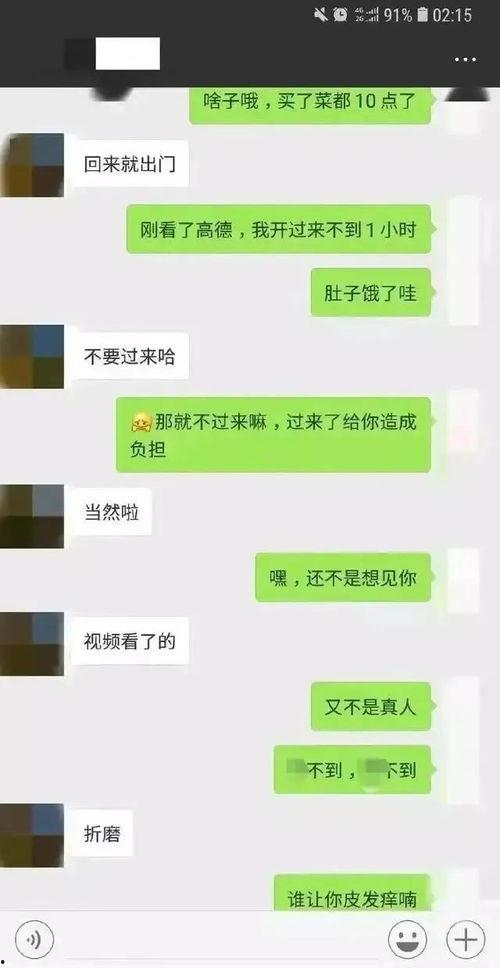 吃瓜群众聊天好吗,揭秘娱乐圈幕后故事