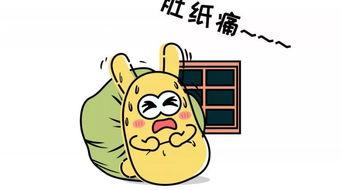 带你吃瓜点名,揭秘带你吃瓜点名背后的故事