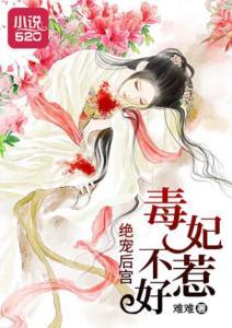 吃瓜宠绝后宫,后宫争斗背后的甜蜜逆袭