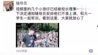 体院学长吃瓜小说