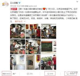 小哥吃瓜小说,揭秘娱乐圈背后的秘密与真相