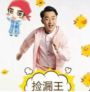 分手跟对象吃瓜