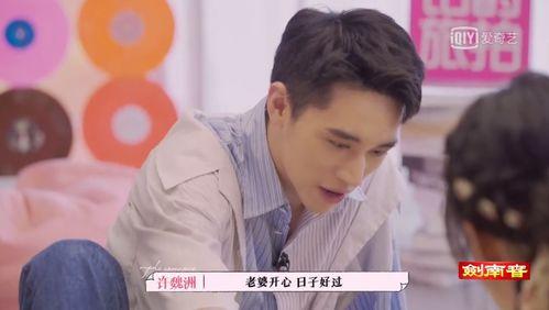 追星吃瓜许魏洲,从追星到吃瓜，粉丝视角下的明星生活