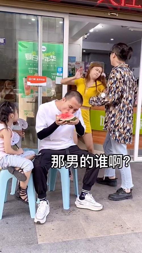 看情侣吵架吃瓜群众,吃瓜群众围观，情感纠葛引热议